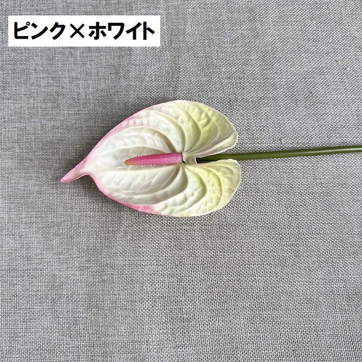 造花 フェイクフラワー 1本 | PlusNao | 詳細画像18 
