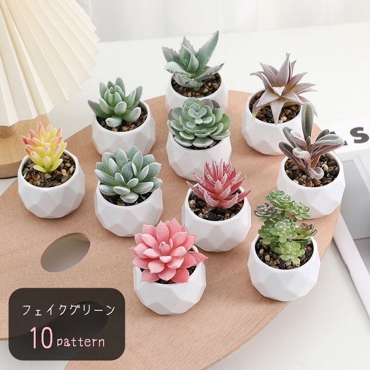 フェイクグリーン 造花 インテリア雑貨 | PlusNao | 詳細画像1 
