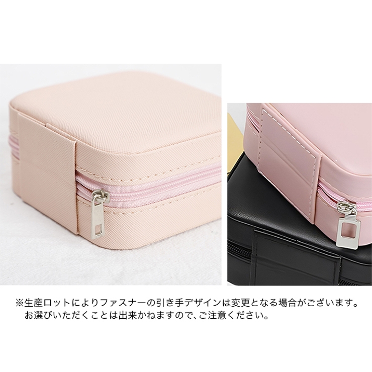 アクセサリーケース ジュエリーボックス 小物入れ | PlusNao | 詳細画像11 