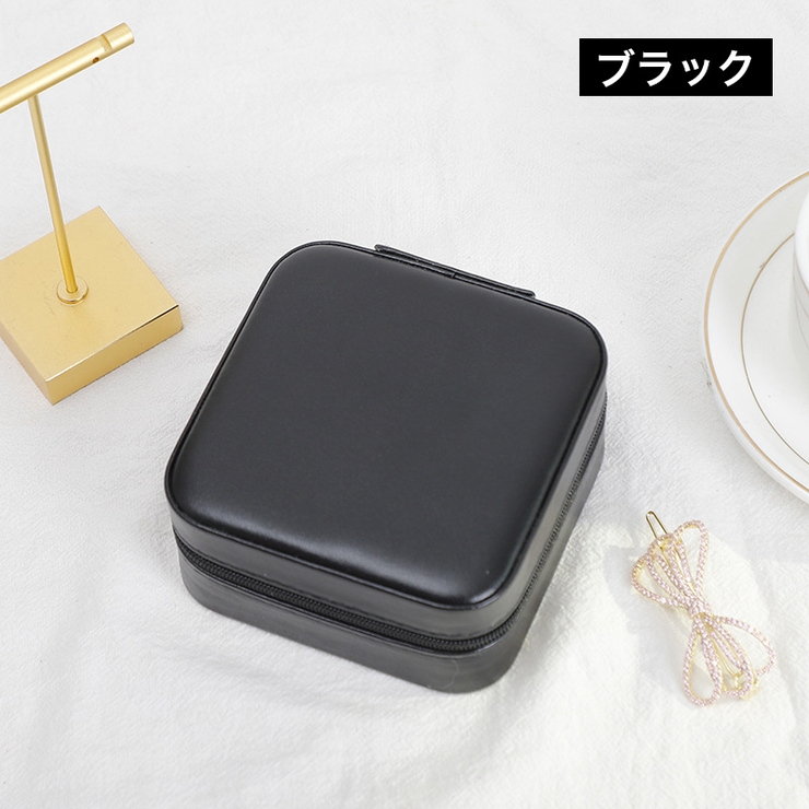 アクセサリーケース ジュエリーボックス 小物入れ | PlusNao | 詳細画像13 
