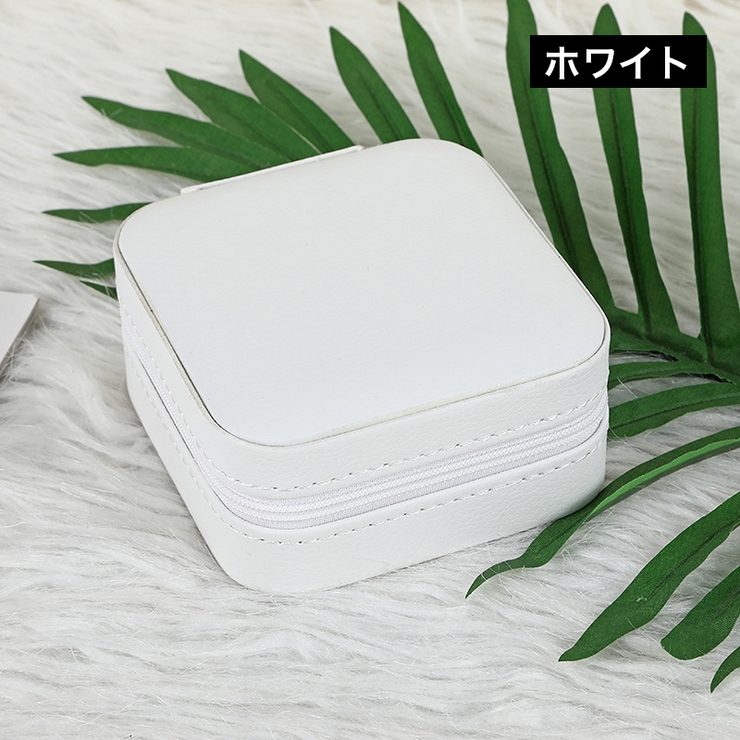アクセサリーケース ジュエリーボックス 小物入れ | PlusNao | 詳細画像16 