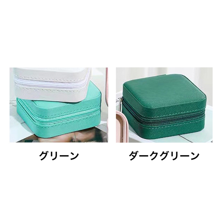 アクセサリーケース ジュエリーボックス 小物入れ | PlusNao | 詳細画像17 