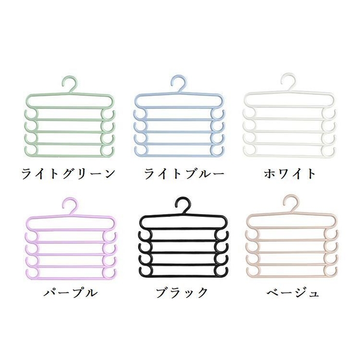 ズボンハンガー 2本セット 同色2本 | PlusNao | 詳細画像16 