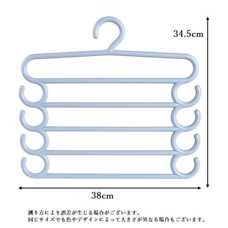 ズボンハンガー 2本セット 同色2本 | PlusNao | 詳細画像18 