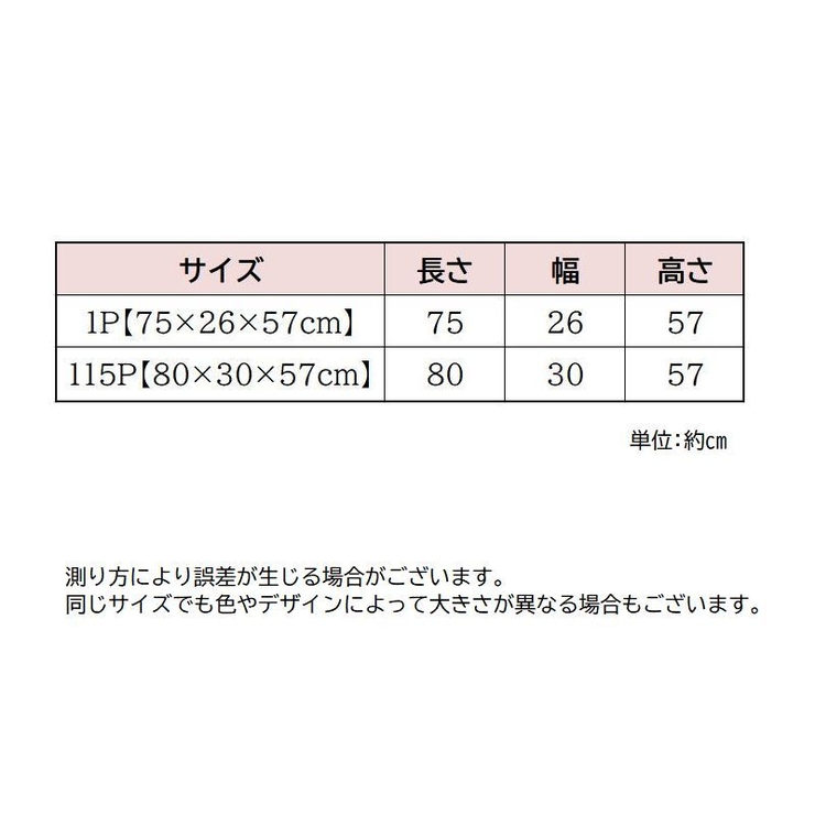 エアコン室外機カバー 保護カバー 防水 | PlusNao | 詳細画像14 