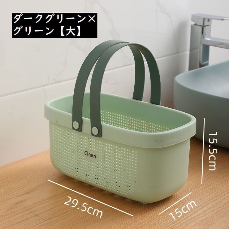 お風呂バスケット 洗濯カゴ 収納ケース | PlusNao | 詳細画像12 