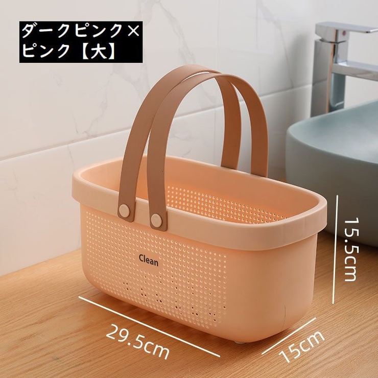 お風呂バスケット 洗濯カゴ 収納ケース | PlusNao | 詳細画像13 