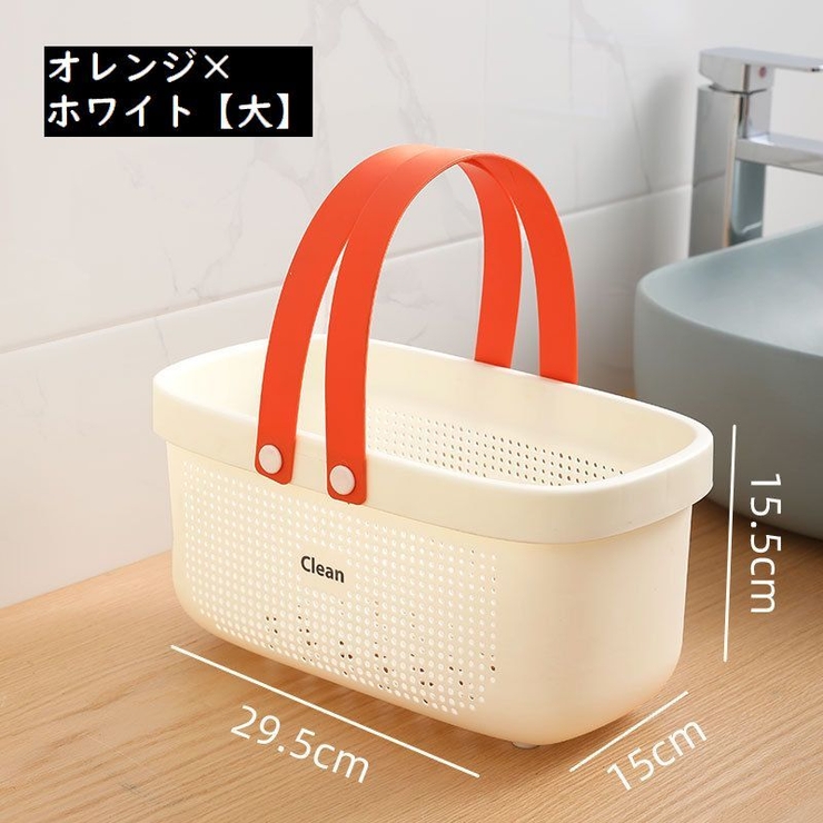 お風呂バスケット 洗濯カゴ 収納ケース | PlusNao | 詳細画像14 