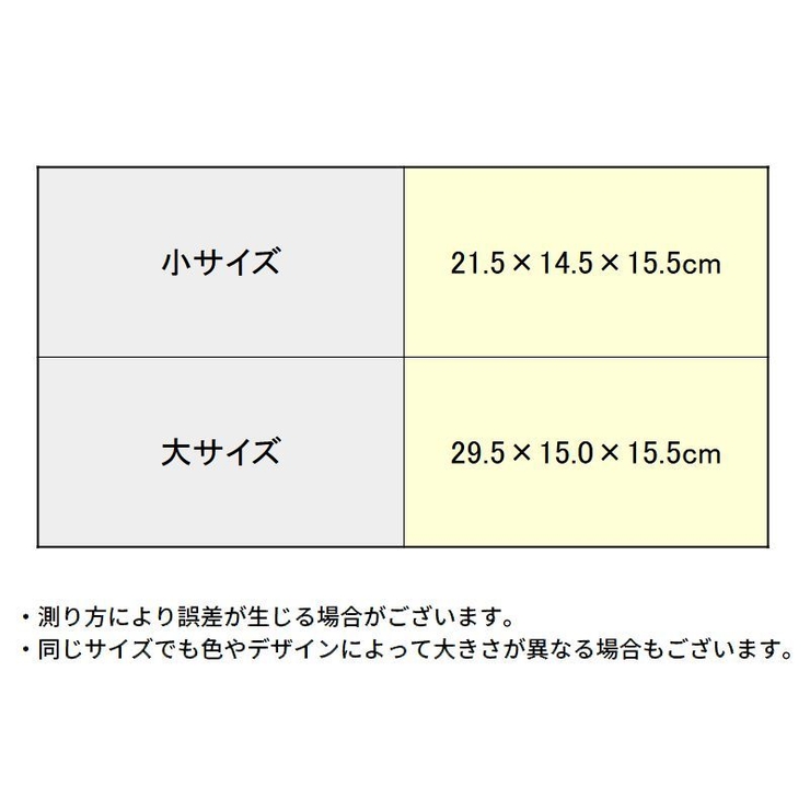 お風呂バスケット 洗濯カゴ 収納ケース | PlusNao | 詳細画像16 