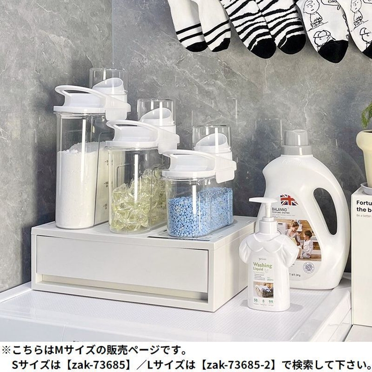 ランドリーボトル Mサイズ 詰め替え容器 | PlusNao | 詳細画像2 