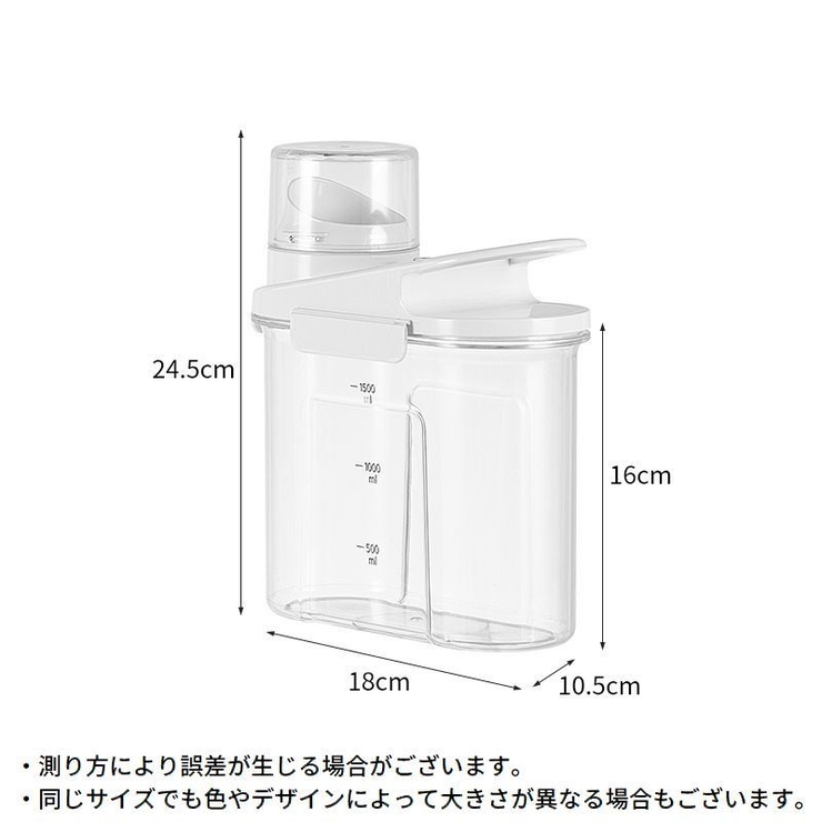 ランドリーボトル Mサイズ 詰め替え容器 | PlusNao | 詳細画像4 