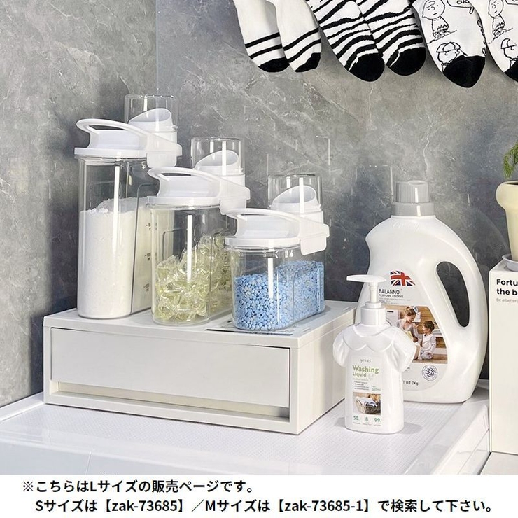 ランドリーボトル Lサイズ 詰め替え容器 | PlusNao | 詳細画像2 