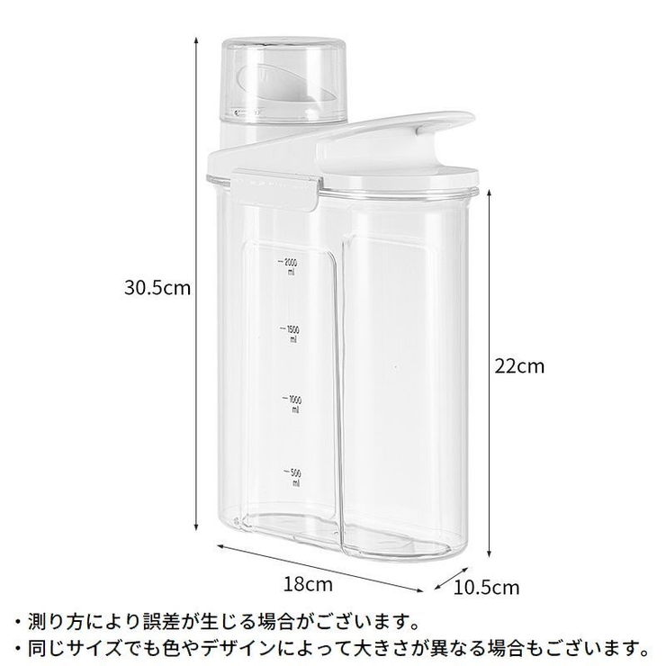 ランドリーボトル Lサイズ 詰め替え容器 | PlusNao | 詳細画像4 