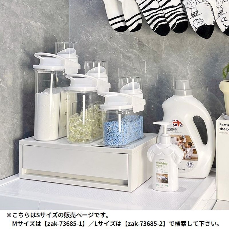 ランドリーボトル Sサイズ 詰め替え容器 | PlusNao | 詳細画像2 