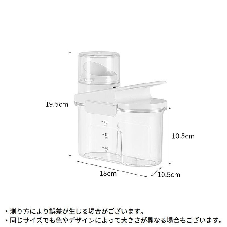 ランドリーボトル Sサイズ 詰め替え容器 | PlusNao | 詳細画像6 