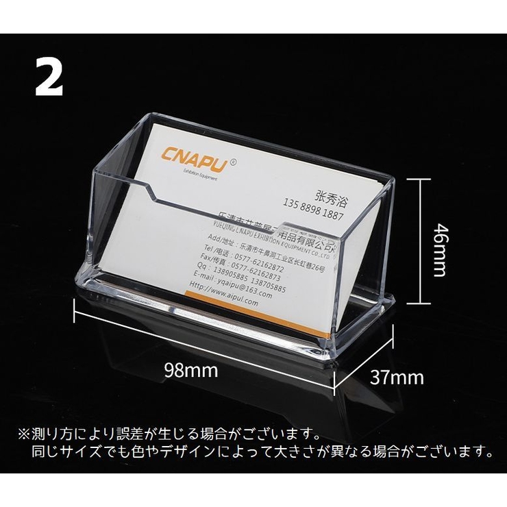 名刺ホルダー カードスタンド 名刺入れ | PlusNao | 詳細画像6 