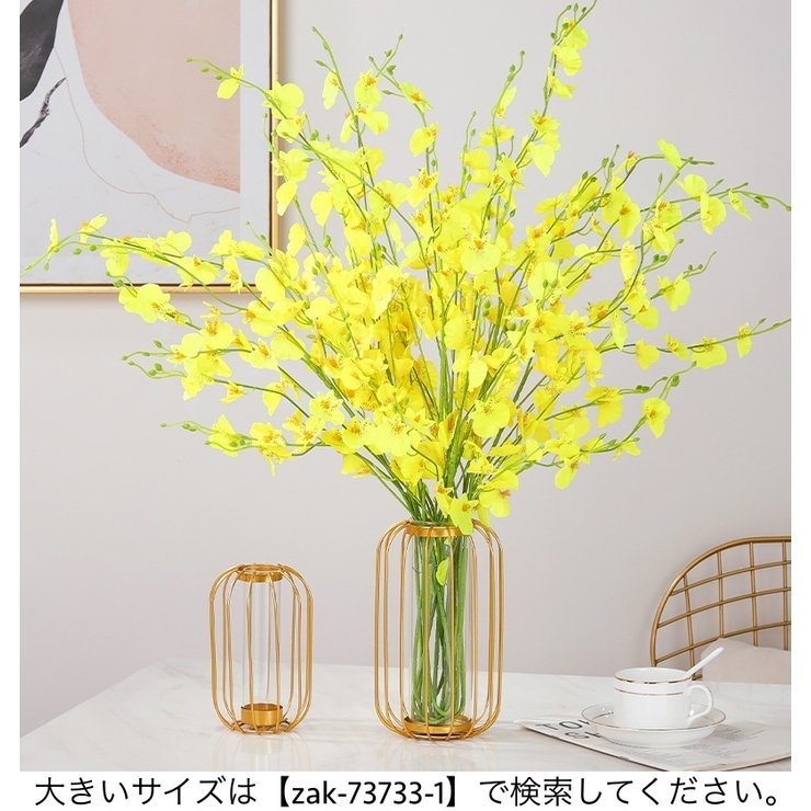 花瓶 花びん フラワーベース | PlusNao | 詳細画像2 