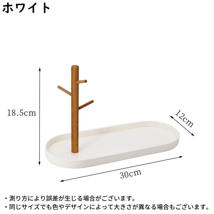 キーフック 鍵置き 鍵かけ | PlusNao | 詳細画像17 