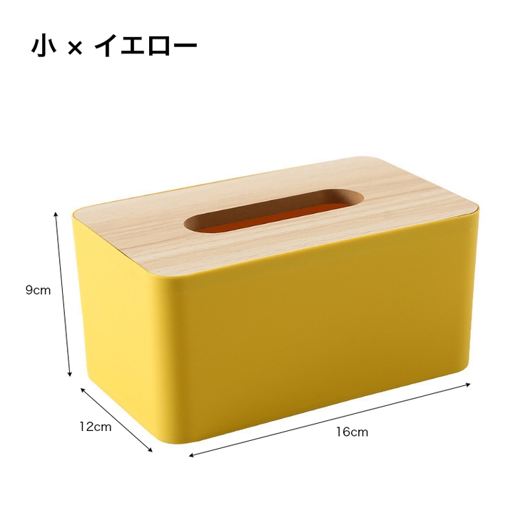 ティッシュケース ティッシュカバー ボックスティッシュ | PlusNao | 詳細画像12 