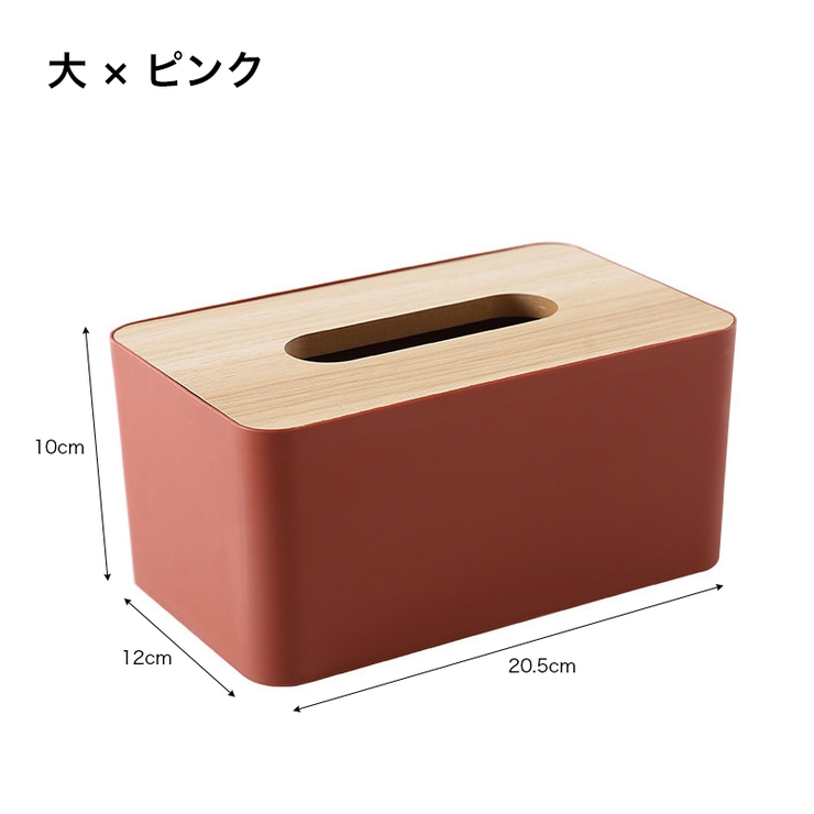 ティッシュケース ティッシュカバー ボックスティッシュ | PlusNao | 詳細画像15 