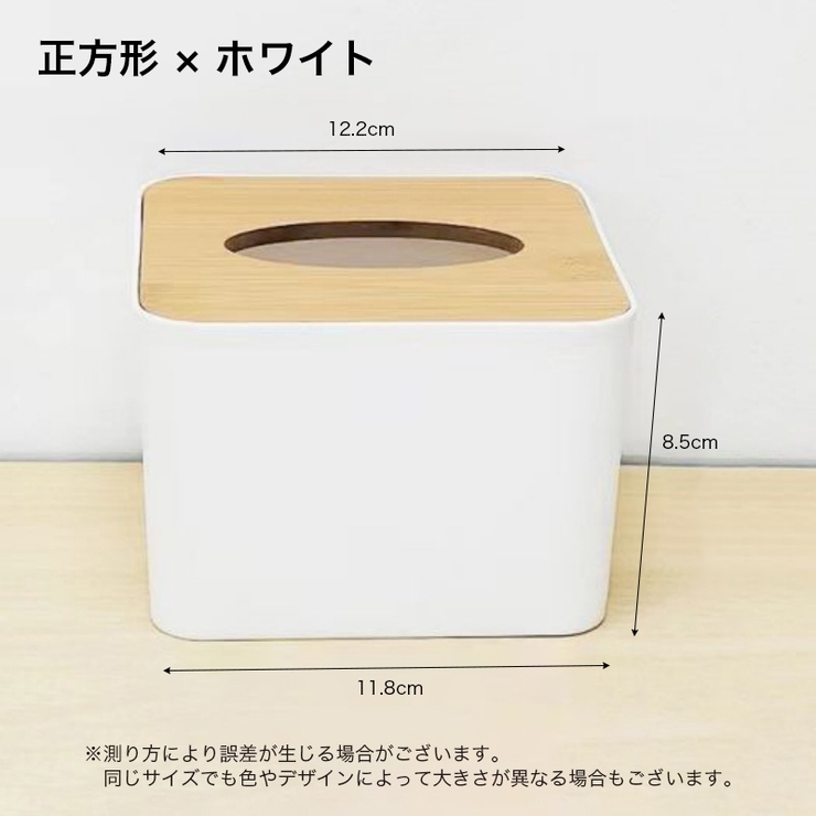 ティッシュケース ティッシュカバー ボックスティッシュ | PlusNao | 詳細画像17 