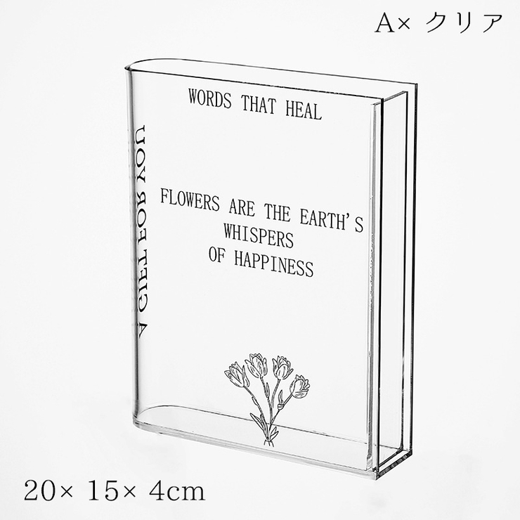 フラワーベース 花瓶 花器 | PlusNao | 詳細画像10 