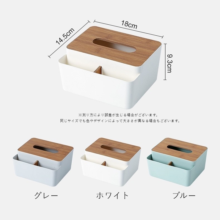 ティッシュケース ティッシュカバー ティッシュボックス | PlusNao | 詳細画像14 
