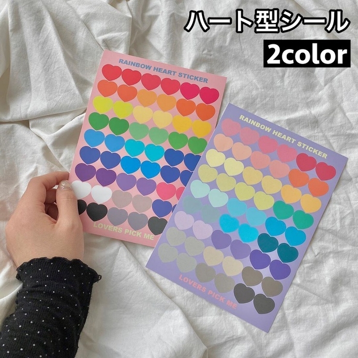 シール ステッカー 単品 | PlusNao | 詳細画像1 