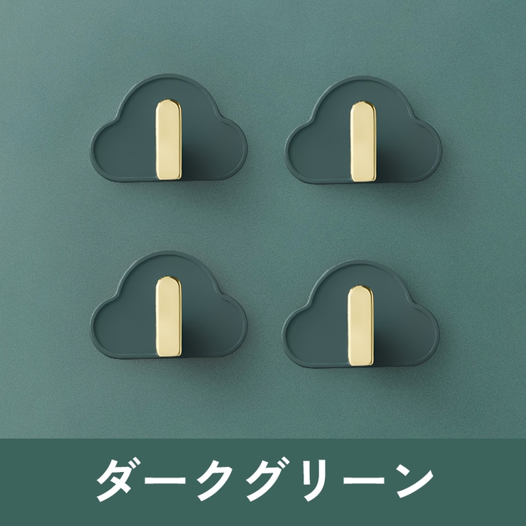 ウォールフック 同色4個セット 壁面フック | PlusNao | 詳細画像10 