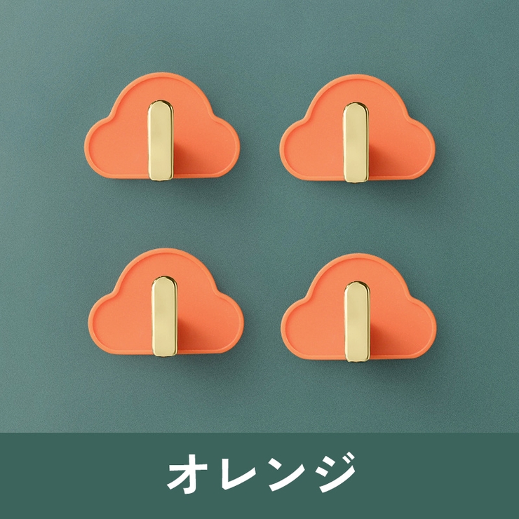 ウォールフック 同色4個セット 壁面フック | PlusNao | 詳細画像12 