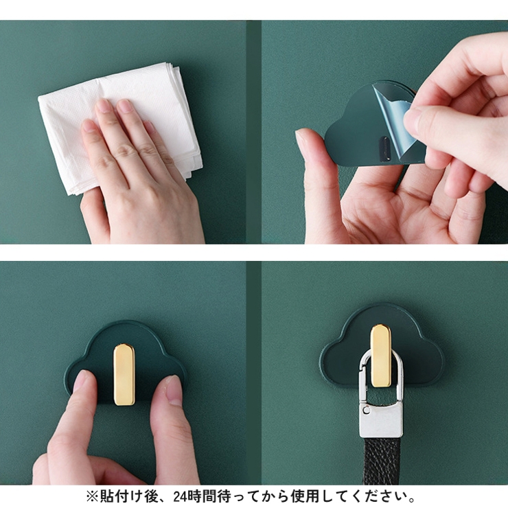 ウォールフック 同色4個セット 壁面フック | PlusNao | 詳細画像13 