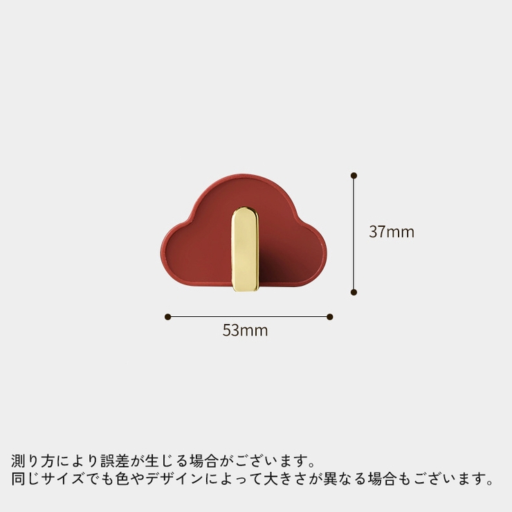 ウォールフック 同色4個セット 壁面フック | PlusNao | 詳細画像14 