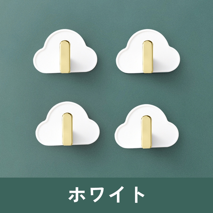 ウォールフック 同色4個セット 壁面フック | PlusNao | 詳細画像9 