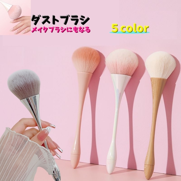 ダストブラシ ネイルブラシ ジェルネイル | PlusNao | 詳細画像1 
