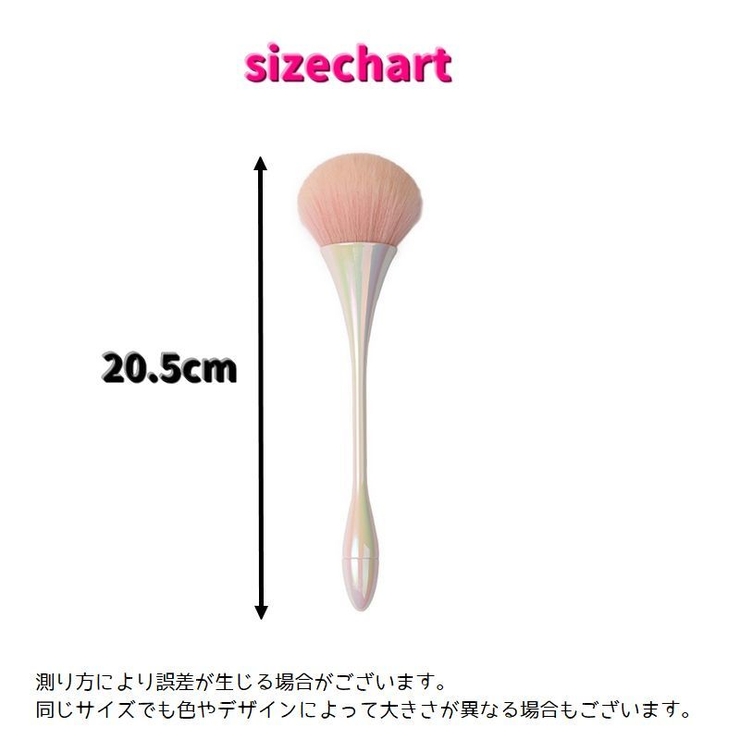 ダストブラシ ネイルブラシ ジェルネイル | PlusNao | 詳細画像10 