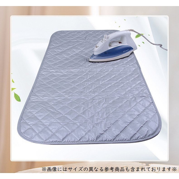 アイロンマット たためる ポータブル | PlusNao | 詳細画像2 