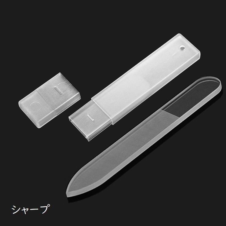 爪やすり ネイルファイル ガラス製 | PlusNao | 詳細画像14 
