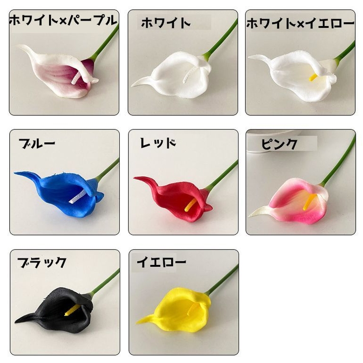 造花 フェイクフラワー 人工花 | PlusNao | 詳細画像18 