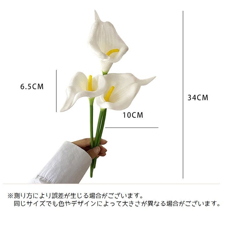 造花 フェイクフラワー 人工花 | PlusNao | 詳細画像20 