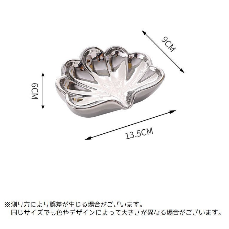 ソープディッシュ 石鹸置き 小物入れ | PlusNao | 詳細画像9 