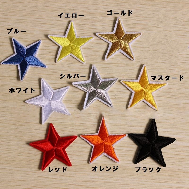 ワッペン 10個セット アップリケ | PlusNao | 詳細画像10 