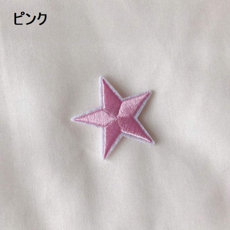 ワッペン 10個セット アップリケ | PlusNao | 詳細画像12 