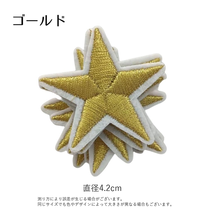 ワッペン 10個セット アップリケ | PlusNao | 詳細画像13 