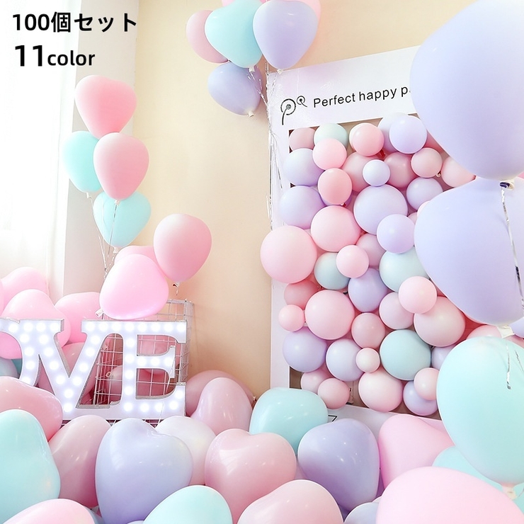 ハート型バルーン 風船 100個セット | PlusNao | 詳細画像1 