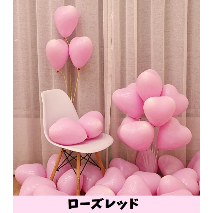 ハート型バルーン 風船 100個セット | PlusNao | 詳細画像17 