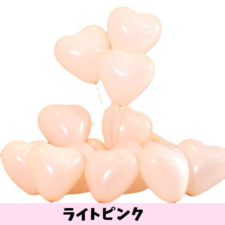 ハート型バルーン 風船 100個セット | PlusNao | 詳細画像18 