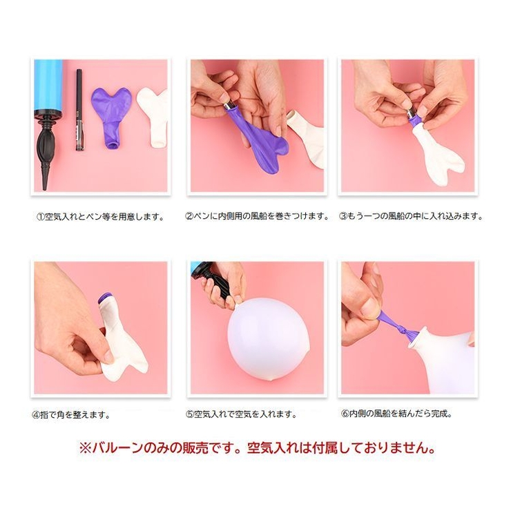 ハート型バルーン 風船 100個セット | PlusNao | 詳細画像19 