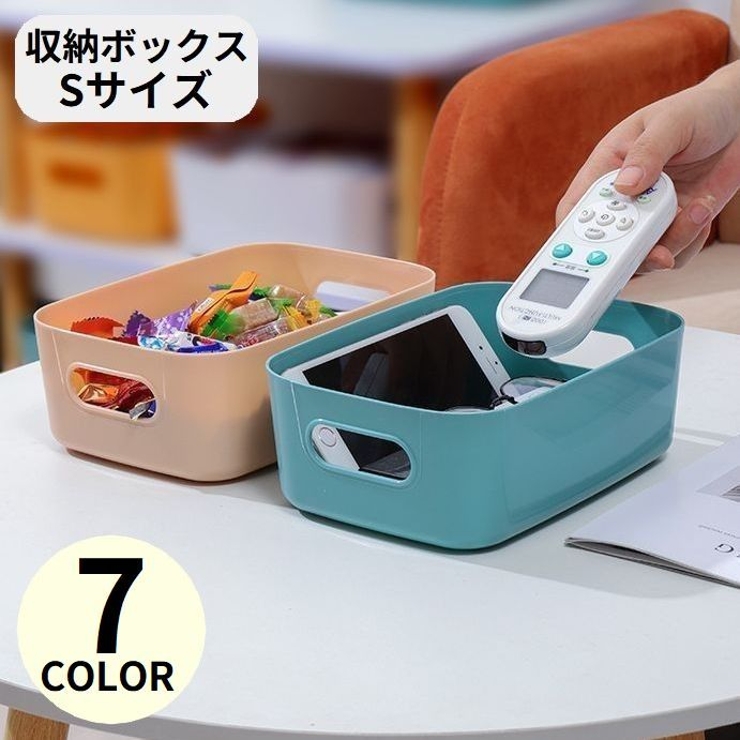 インナーボックス 衣類収納ケース Sサイズ | PlusNao | 詳細画像1 