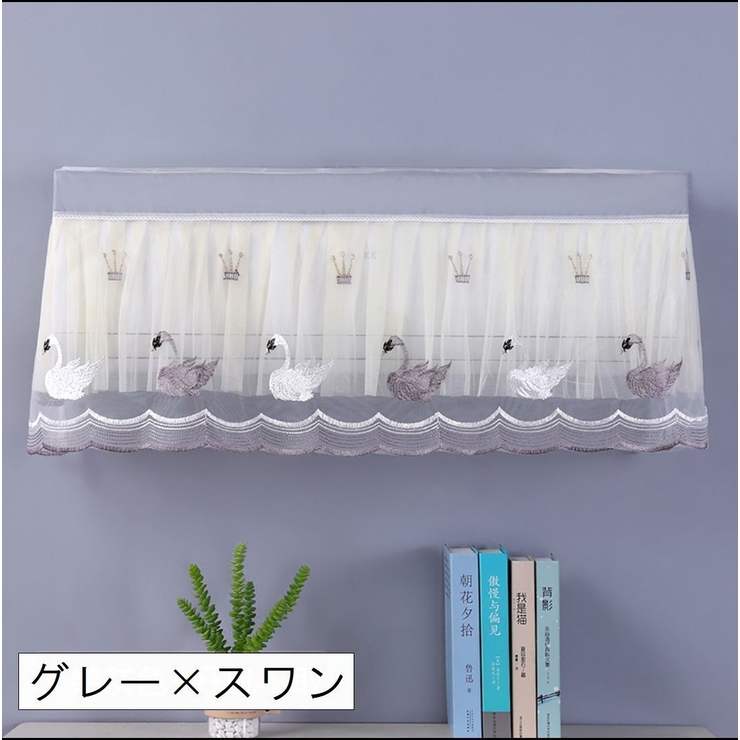 エアコンカバー 室内機用カバー 壁掛け用 | PlusNao | 詳細画像11 
