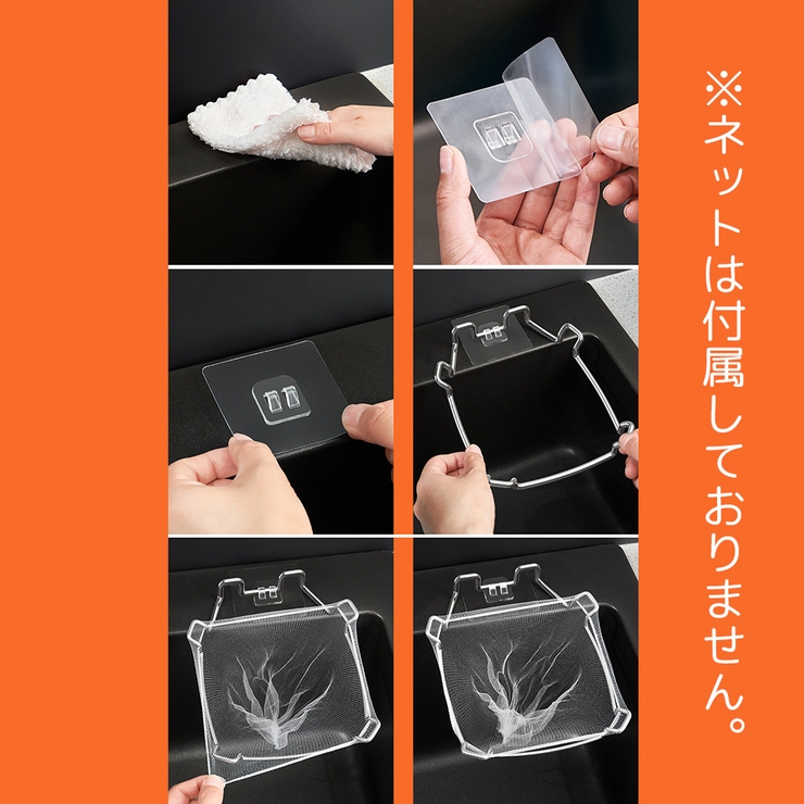 水切りネットホルダー 三角コーナー シンクコーナー | PlusNao | 詳細画像5 